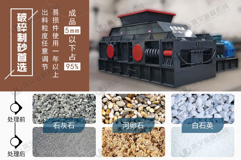 大型河卵石破碎機適合哪些用戶使用，購買一臺的價格是多少？