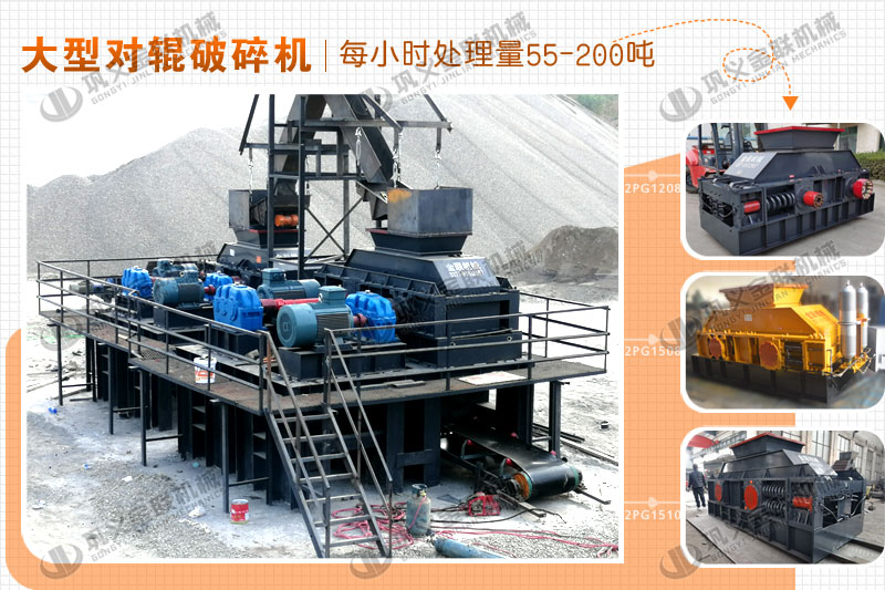 大型河卵石破碎機適合哪些用戶使用，購買一臺的價格是多少？
