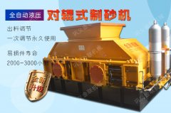 需要用戶關(guān)注的液壓對輥破碎機(jī)故障維修注意事項！