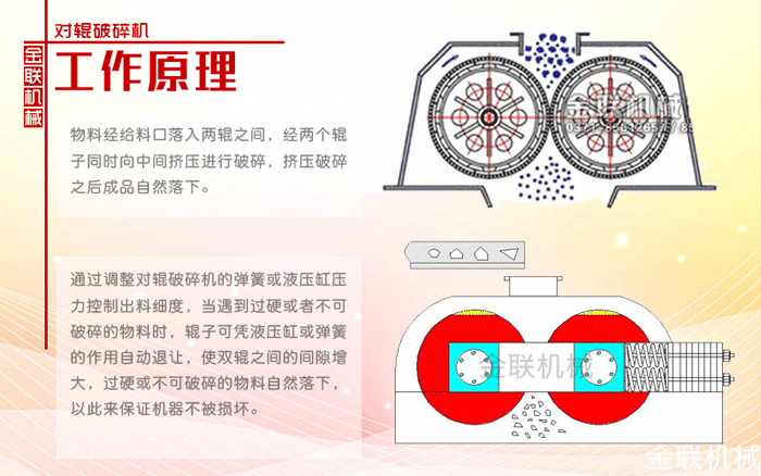 鵝卵石制砂機(jī)1