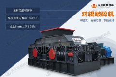 石灰石破碎用哪種破碎機設(shè)備好，石灰石破碎機有哪些優(yōu)勢？