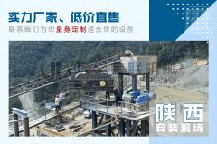 小型花崗巖制砂機(jī)都有哪些優(yōu)勢(shì)，型號(hào)有哪些？