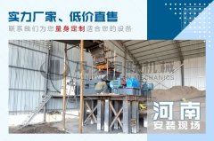 時(shí)產(chǎn)30噸鵝卵石破碎機(jī)的價(jià)格是多少，有哪些型號(hào)可選？